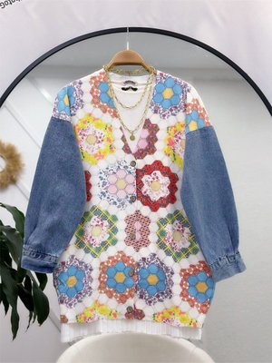 Retro Baskılı Triko Hırka