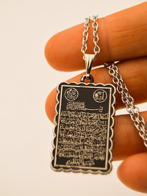 Gümüş Rengi Ayetel Kürsi Kolye